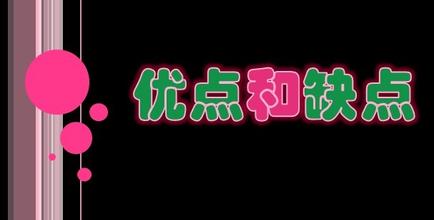 有機(jī)廢氣處理方法的優(yōu)缺點(diǎn)你了解過(guò)嗎？